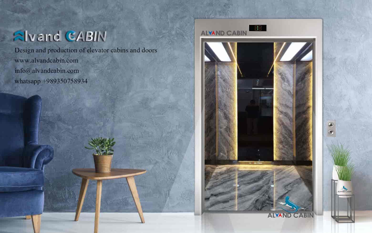 کابین آسانسور اسموکی